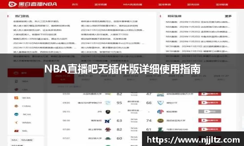 we真人视讯官网